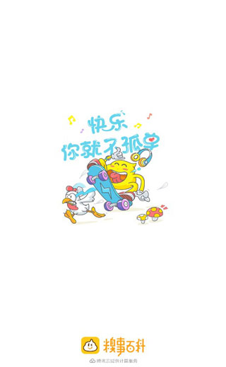 糗事百科官方版