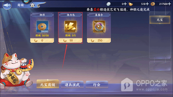 百川铸魂录最新版