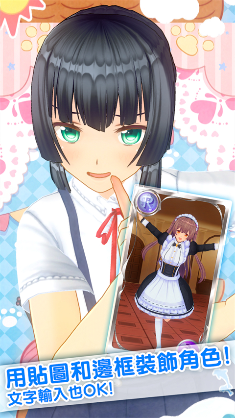 定制虚拟偶像国际版