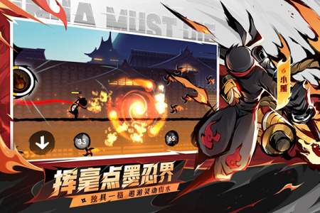 忍者必须死3OPPO渠道服