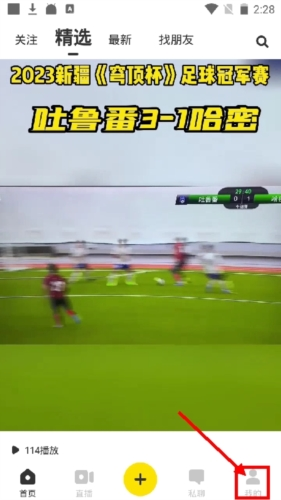 好赞app