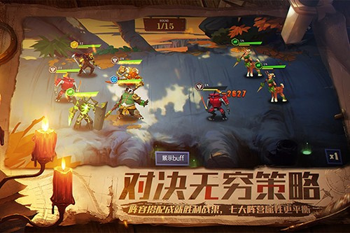 天黑装备铺手游官方版