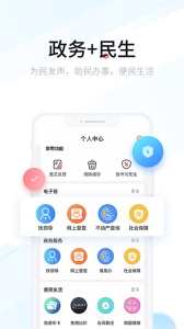 新海南app