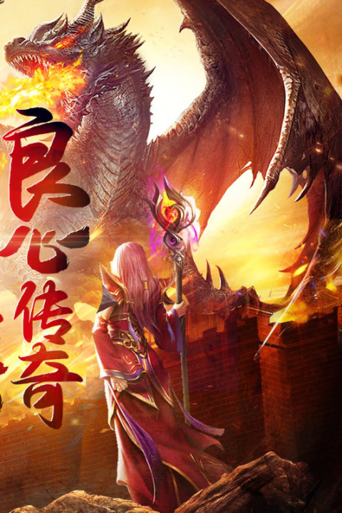 帝王荣耀华为版