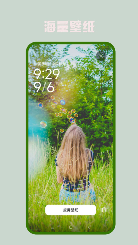 美颜美妆相机app