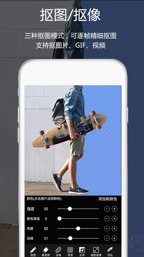 视频豆豆视频剪辑app