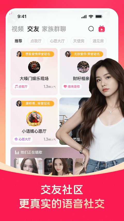 对缘app