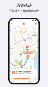 米兔app