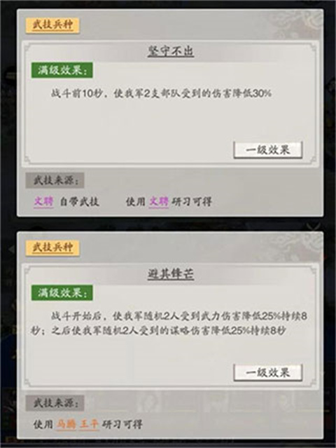 神将三国小米渠道服