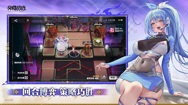 交错战线最新版