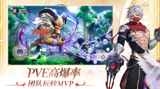 仙境传说：新启航vivo版