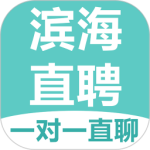 滨海直聘app