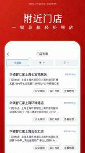 华硕商城app