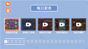 收纳模拟器官方正版