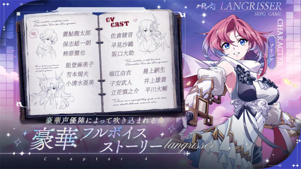 梦幻模拟战日服最新版