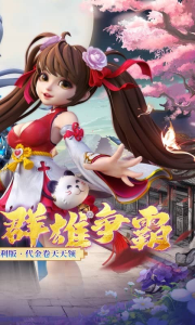 神州豪侠免费版