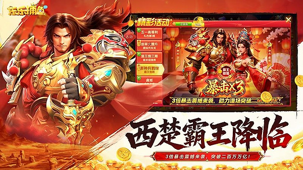 乐乐捕鱼oppo渠道服