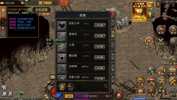 虎符传奇手游官方版