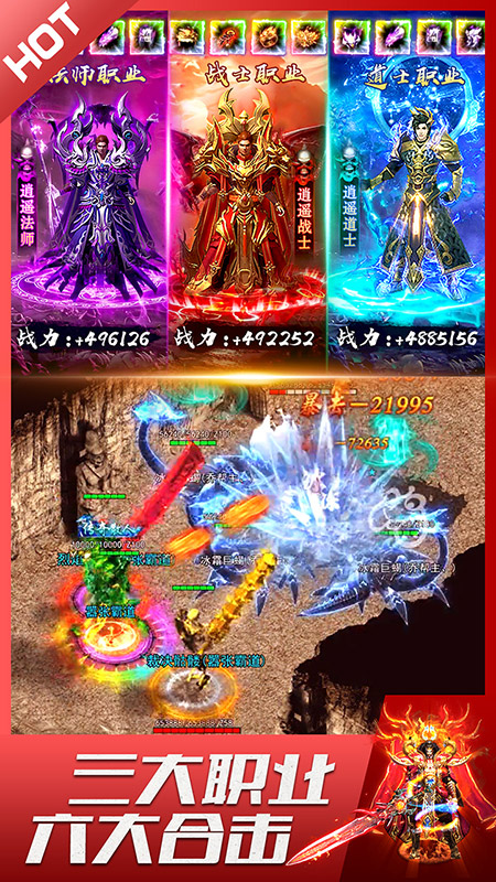 裁决霸业免费版