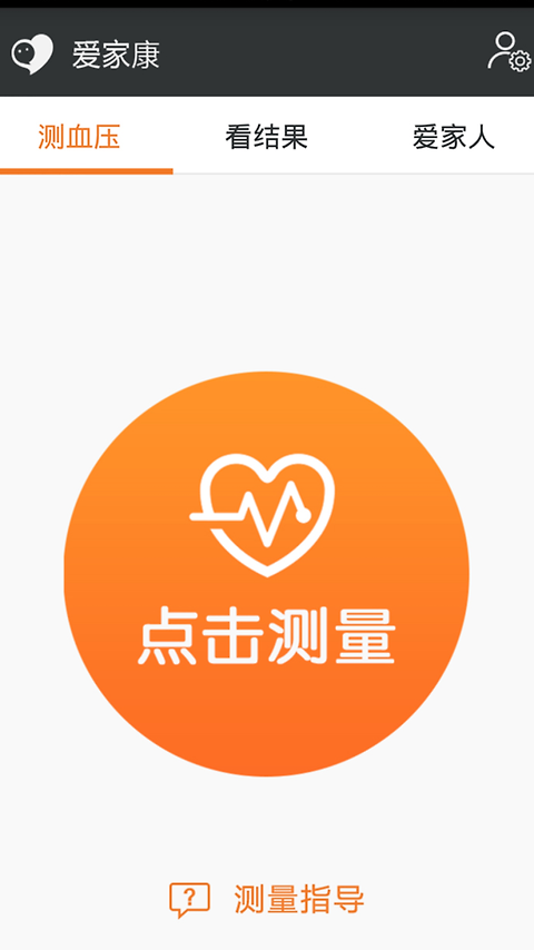 爱家康app