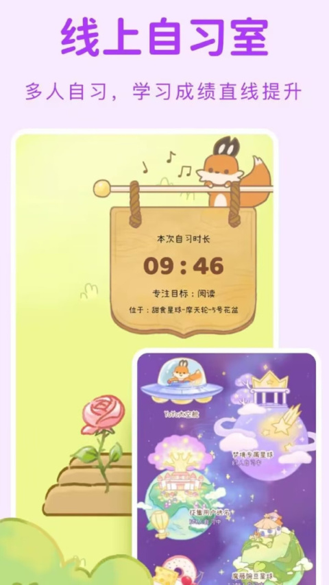 YoYo日常app