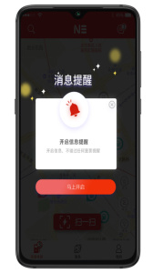 恩逸电桩app