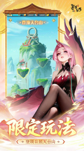 道友请留步B站版