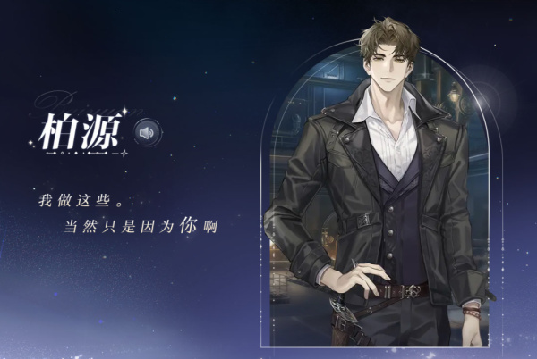 世界之外官方正版