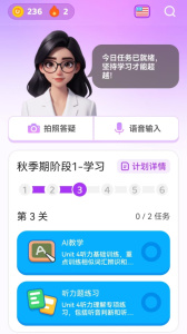 语有灵犀app