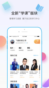 多维app