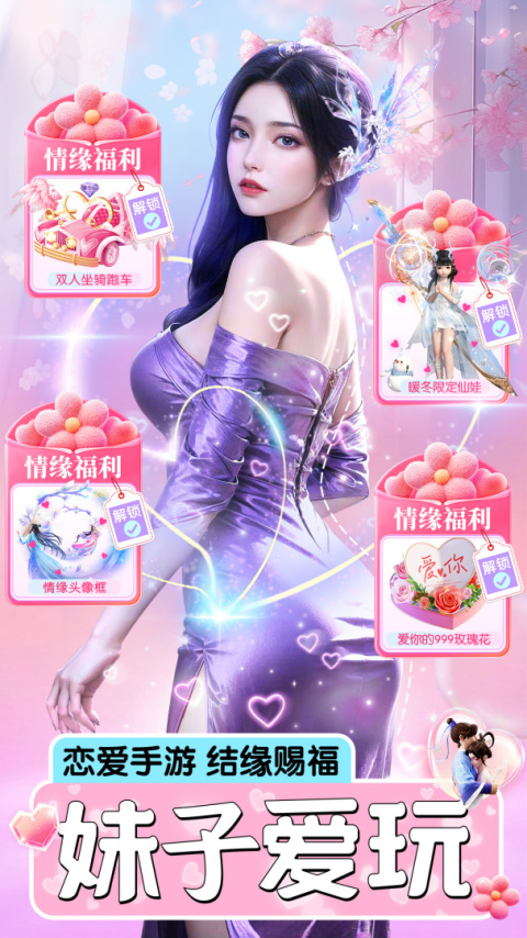 上古修仙腾讯版