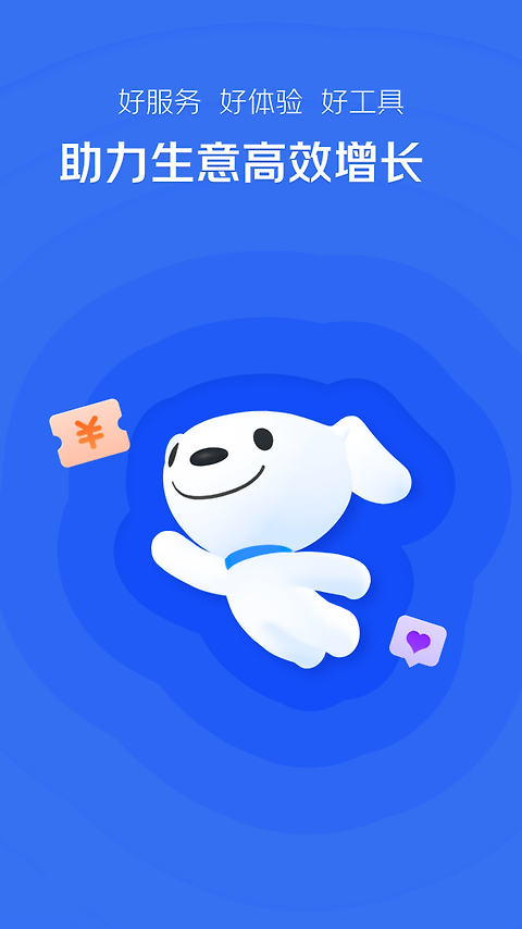 京麦app