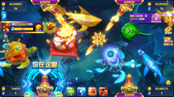 捕鱼大世界官方正版