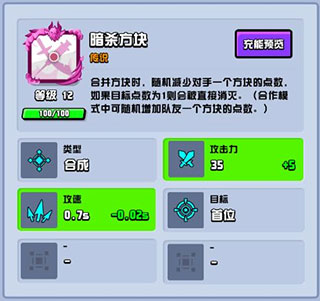 随机点数大师手游