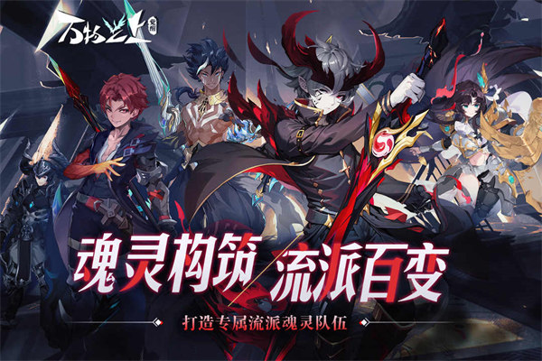 万物之上觉醒华为版