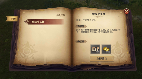 精灵盛典黎明腾讯版