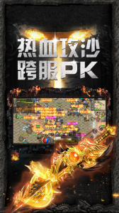 冰雪王座最新版