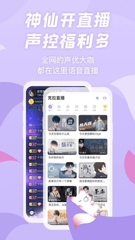 漫播app