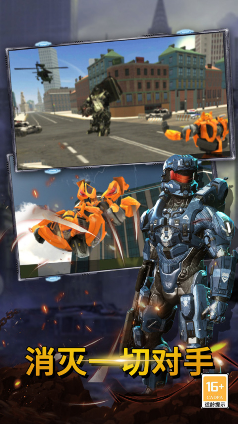 最后的子弹中文版最新版