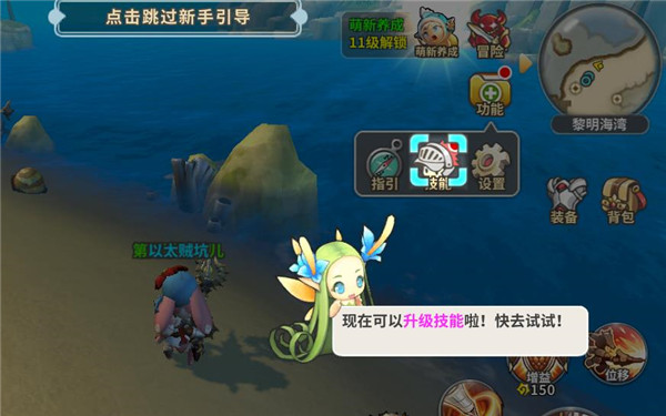 光明勇士vivo版