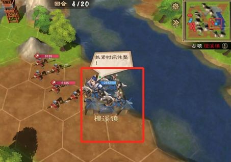 策魂三国vivo版