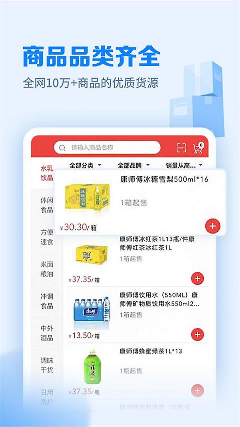 邮掌柜app