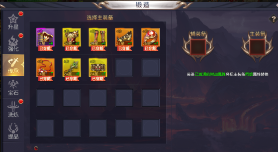 不朽仙途最新版