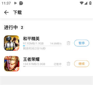 2345手机助手app