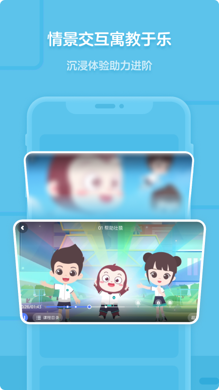 猿编程app