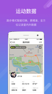 耐动app