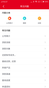长银消费金融app