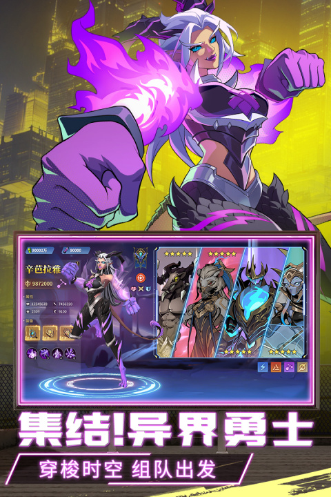 失落星环官方版