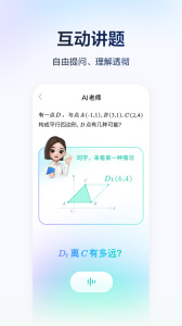 河马爱学app