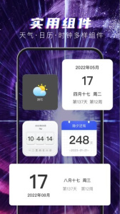 多元4d壁纸app